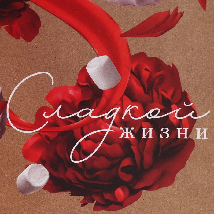 Пакет подарочный крафтовый вертикальный, упаковка, &laquo;Яркая весна&raquo;, L 40 х 31 х 11.5 см