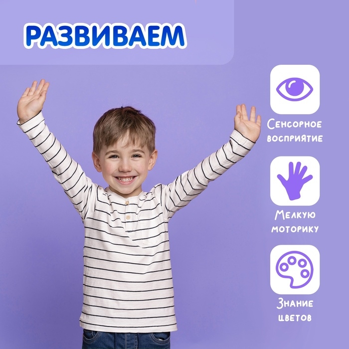 Развивающий набор &laquo;Ладошки и бомбошки&raquo;, 2 массажные ладошки