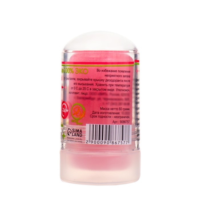 Минеральный дезодорант &laquo;Лесные ягоды&raquo;, 60 г