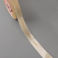 Новый год! Лента атласная с тиснением &laquo;Тепла, уюта и любви&raquo;, 15 мм, 23 &plusmn; 1 м, цвет бежевый/золотой №002