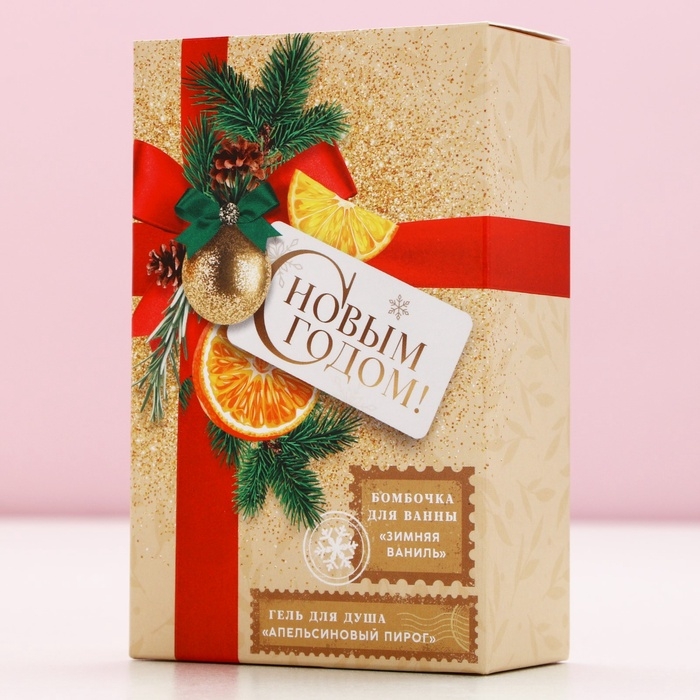 Подарочный набор косметики &laquo;С Новым Годом!&raquo;, гель для душа 100 мл и бомбочка для ванны 40 г, Новый Год