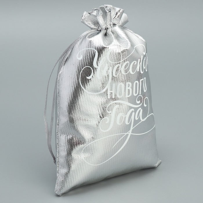 Мешочек подарочный парча &laquo;Чудесного Нового Года&raquo;, 16 х 24 см +/- 1.5 см, Новый год