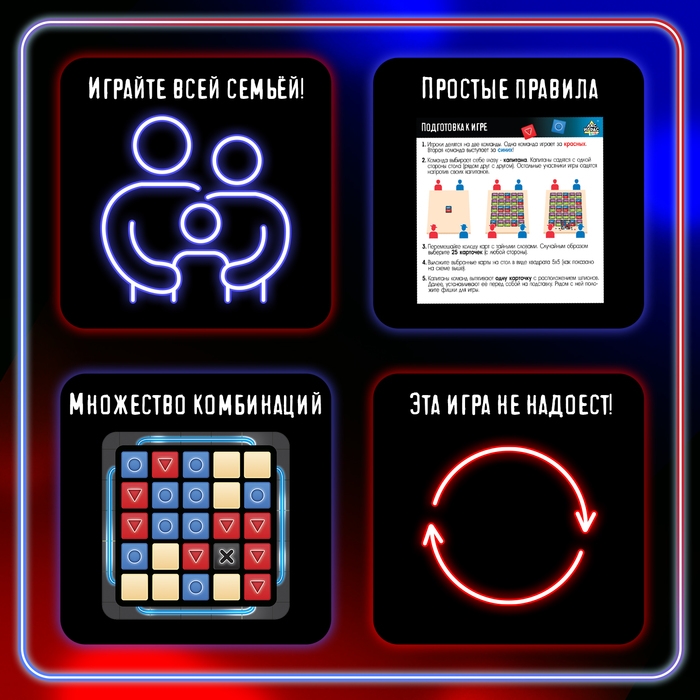 Настольная игра &laquo;Тайные слова&raquo;, от 4 игроков, 6+