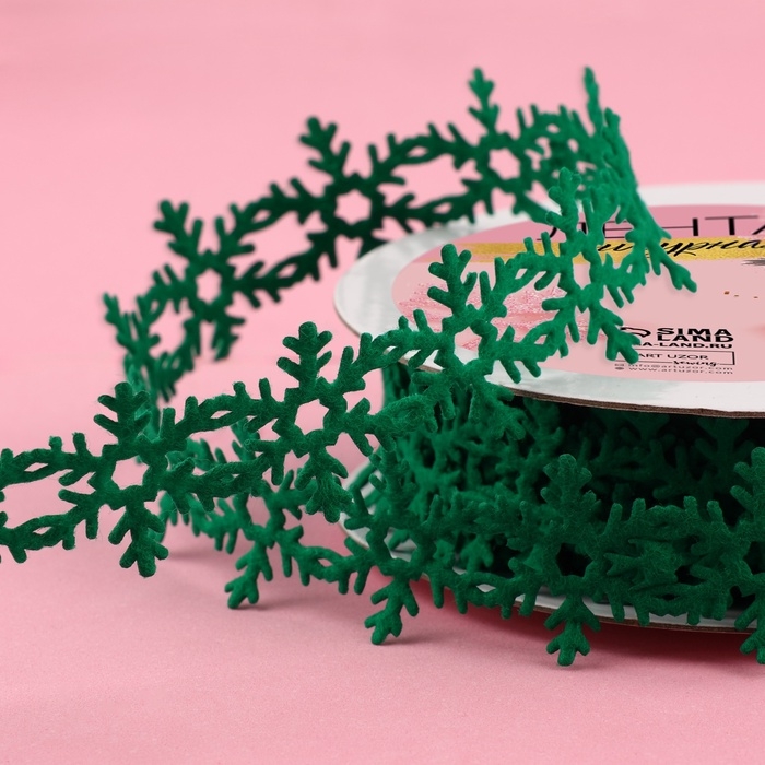 Лента декоративная фигурная &laquo;Снежинки&raquo;, 25 мм, 9 &plusmn; 0,5 м, цвет зелёный