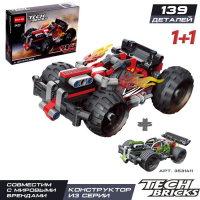 Конструктор с инерционным механизмом &laquo;Гоночный джип&raquo;, 139 деталей