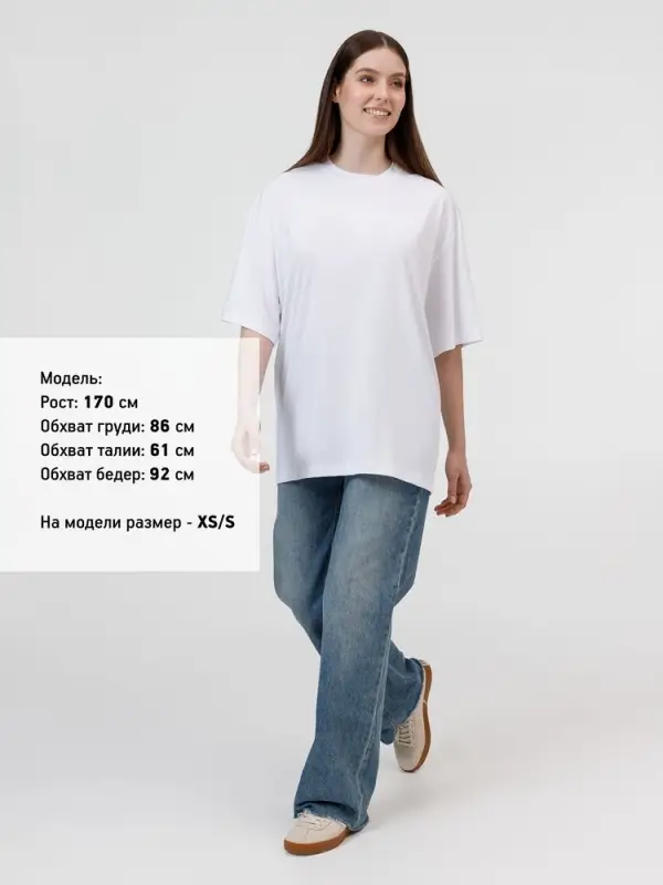 Футболка из бифлекса Morfiss, белая, размер XS/S