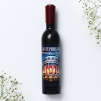 Магнит-открывашка &laquo;Екатеринбург&raquo;, 2,5 х 11,8 см