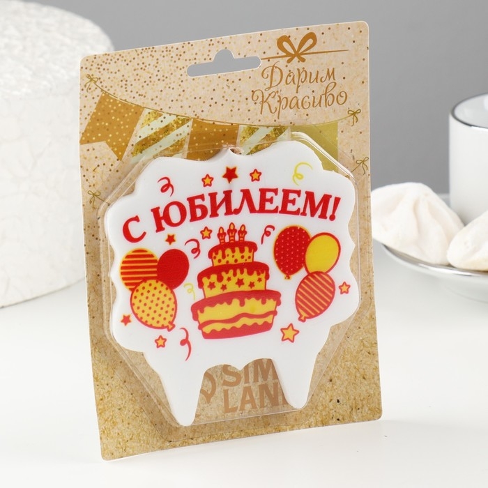 Свеча для торта &laquo;С Юбилеем. Шары и торт&raquo;, 8 см