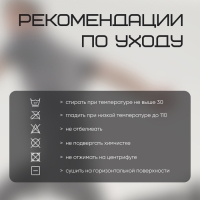 Футболка мужская со вставками, базовая, размер XL (52), цвет серый