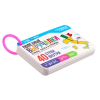 Полезные выручалки «Страны, флаги и столицы» Полезные выручалки «Страны, флаги и столицы»