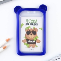 Чехол для бейджа с ушками &laquo;Мишка&raquo;, 7 х 12 см