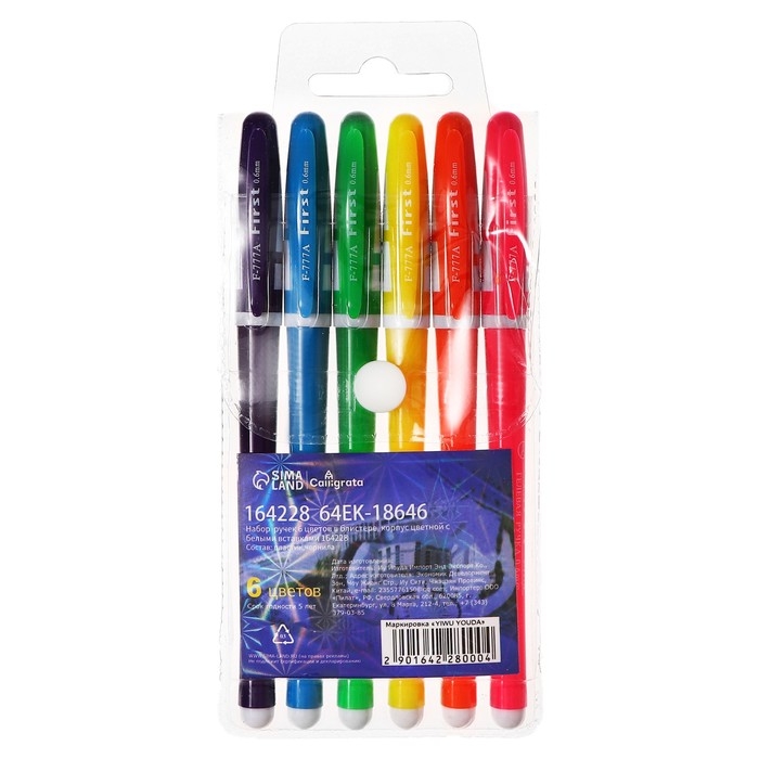 Набор гелевых ручек, 6 цветов, корпус цветной с белыми вставками, в блистере