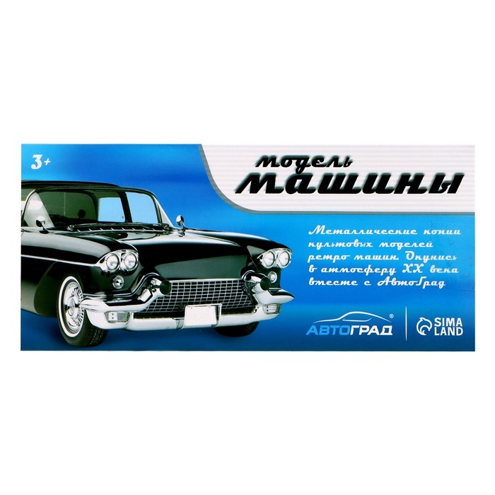 Машина металлическая Muscle car, масштаб 1:32, свет и звук, инерция, цвет чёрный Машина металлическая Muscle car, масштаб 1:32, свет и звук, инерция, цвет чёрный