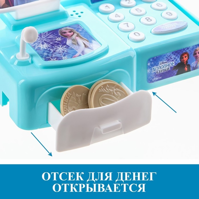 Обучающая касса-калькулятор &laquo;Анна и Эльза&raquo;, Холодное сердце, с аксессуарами, свет и звук