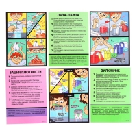 Набор для опытов &laquo;Знакомство с наукой&raquo;, 7 опытов