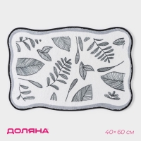 Коврик для дома Доляна &laquo;Ливьен&raquo;, 40&times;60 см, цвет серый