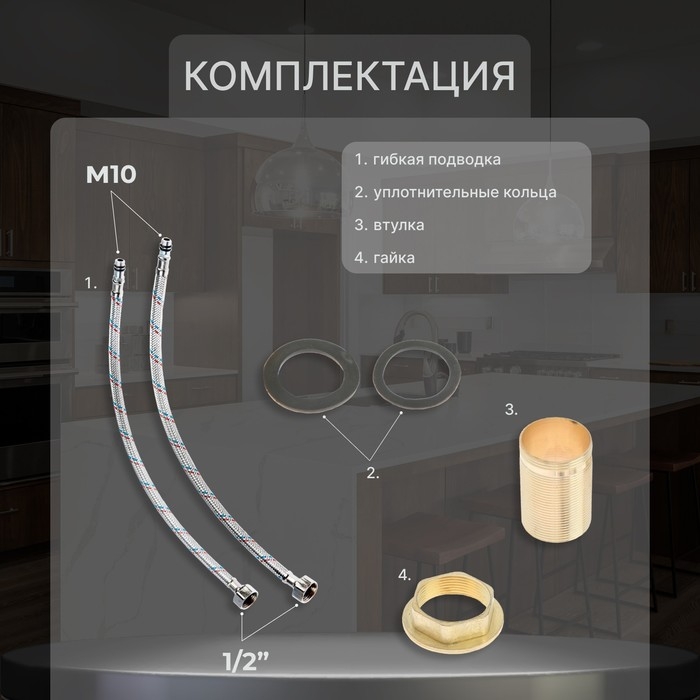 Смеситель для кухни ZEIN Z2076F, силиконовый излив, картридж 35 мм, латунь, черный/хром Смеситель для кухни ZEIN Z2076F, силиконовый излив, картридж 35 мм, латунь, черный/хром