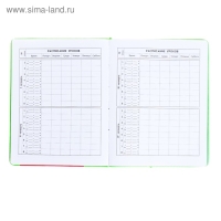 Дневник, универсальный, для 1-11 классов, «Монстрик в свитере», искусственная кожа, поролоновая подкладка, 3D аппликация, 48 листов Дневник, универсальный, для 1-11 классов, «Монстрик в свитере», искусственная кожа, поролоновая подкладка, 3D аппликация, 48 листов