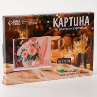 Картина по номерам с подрамником и гирляндой &laquo;Пионы&raquo;, 20 х 30 см