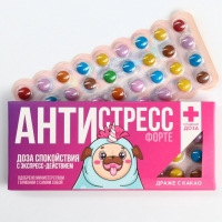 Мининабор &laquo;Антистресс&raquo;, шоколадное драже 20 г., леденцы со вкусом мяты и прополиса 16 г., молочный шоколад 27 г.