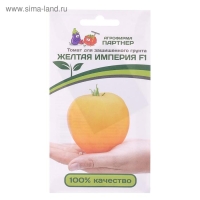 Семена Томат "Желтая Империя", F1, 10 шт Семена Томат "Желтая Империя", F1, 10 шт