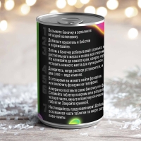 Набор для опытов &laquo;Новогодняя лава-лампа&raquo;