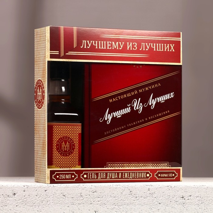 Новогодний подарочный набор косметики «Лучшему из лучших», гель для душа во флаконе виски 250 мл и ежедневник, Новый Год Новогодний подарочный набор косметики «Лучшему из лучших», гель для душа во флаконе виски 250 мл и ежедневник, Новый Год