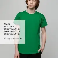 Футболка унисекс T-bolka 140, темно-зеленая, размер S