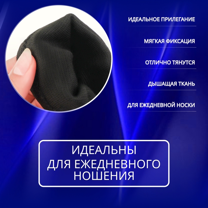 Бандаж на голеностоп, 10 × 5 см, цвет чёрный Бандаж на голеностоп, 10 × 5 см, цвет чёрный