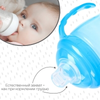 Соска для поильника, мягкий носик, от 9 мес., антиколиковая, широкое горло &Oslash;70 мм.,  быстрый поток