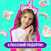 Набор &laquo;WOW-сюрприз: Единорожка&raquo;, МИКС