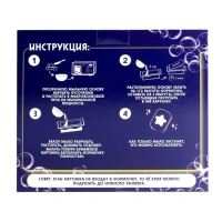 Мыло с картинкой своими руками «Роботы», набор для мыловарения Мыло с картинкой своими руками «Роботы», набор для мыловарения