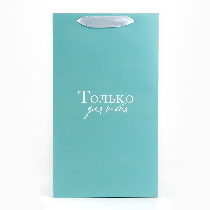 Переноска для цветов с вкладышем для фиксации, «Только для тебя», тиффани, 35 х 20 х 20 см Переноска для цветов с вкладышем для фиксации, «Только для тебя», тиффани, 35 х 20 х 20 см