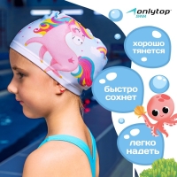 Шапочка для плавания детская ONLYTOP Kids &laquo;Единорог&raquo;, тканевая, обхват 46-52 см