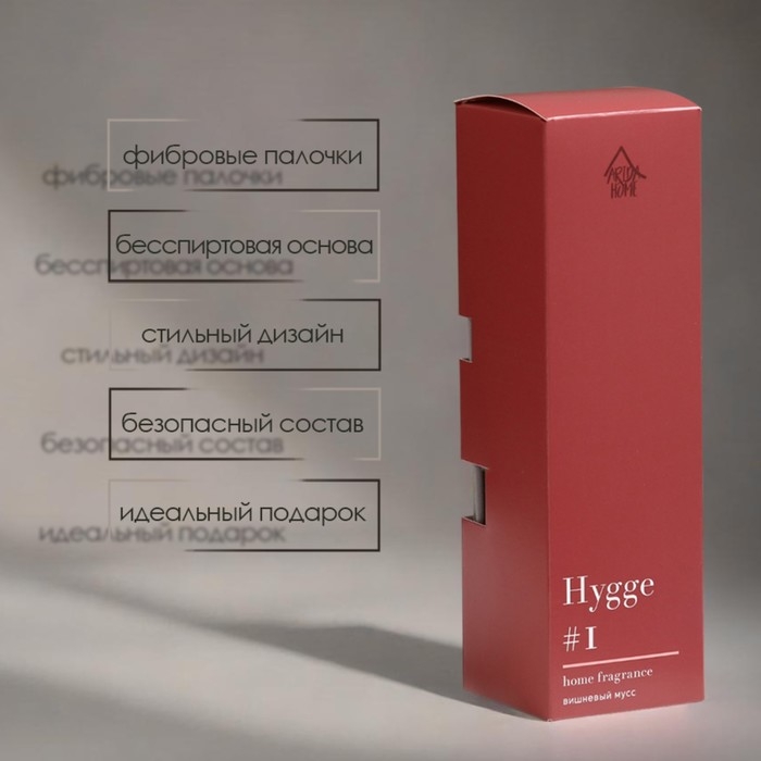 Диффузор ароматический Hygge #1 Вишневый мусс 100 мл Диффузор ароматический Hygge #1 Вишневый мусс 100 мл