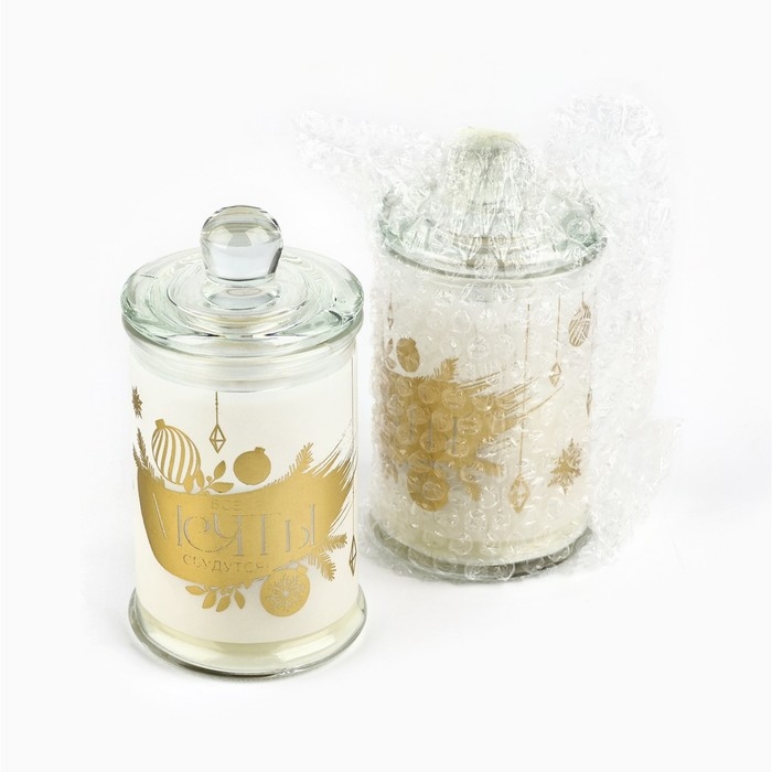 Свеча-баночка интерьерная новогодняя &laquo;Мечты сбудутся&raquo; на Новый год, аромат лаванда 11,5 х 5,8 см