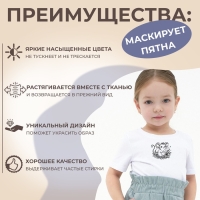 Термотрансфер «Мышка в цветах», 10 × 8,5 см Термотрансфер «Мышка в цветах», 10 × 8,5 см