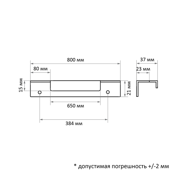 Ручка торцевая CAPPIO RP100WH, L=800 мм, цвет белый Ручка торцевая CAPPIO RP100WH, L=800 мм, цвет белый