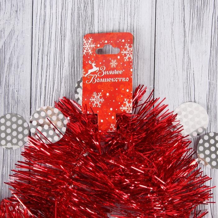 Мишура "Всплеск кружочки" d-8 см 200 см, микс