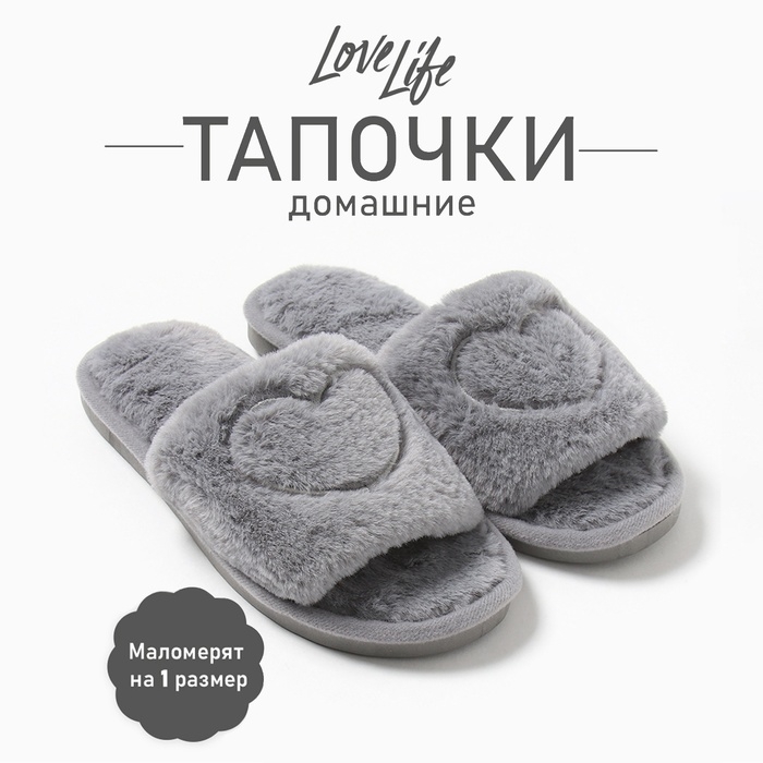 Тапочки женские с открытым носом, размер 36-37, серый Тапочки женские с открытым носом, размер 36-37, серый