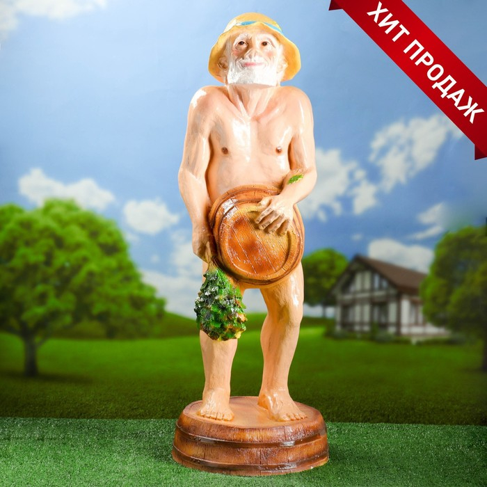 Садовая фигура Садовая фигура "Банщик" 39х40х107см