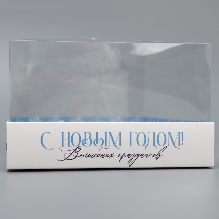 Коробка для десерта «Волшебных праздников», 22 х 8 х 13.5 см, Новый год Коробка для десерта «Волшебных праздников», 22 х 8 х 13.5 см, Новый год