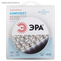 Комплект светодиодной ленты &laquo;Эра&raquo; 5 м, IP20, SMD5050, 60 LED/м, 12 В, 6500К