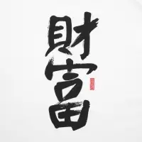 Футболка женская «Вечные ценности. Богатство», белая, размер L Футболка женская «Вечные ценности. Богатство», белая, размер L