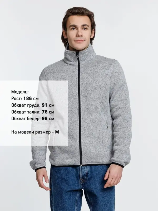 Куртка унисекс Gotland, серая, размер S