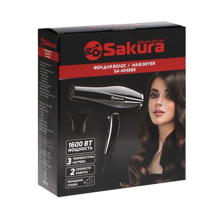 Фен Sakura SA-4046BK, 1600 Вт, 2 скорости, 3 температурных режима, серебристо-чёрный