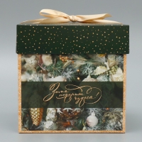 Коробка подарочная новогодняя складная &laquo;Зима подарит чудеса&raquo;, 15 х 15 х 15 см, Новый год