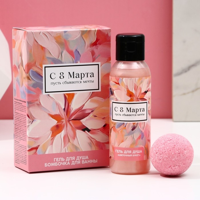 Подарочный набор косметики &laquo;Пусть сбываются мечты!&raquo;, гель для душа 100 мл и бомбочка для ванны 40 г, ЧИСТОЕ СЧАСТЬЕ