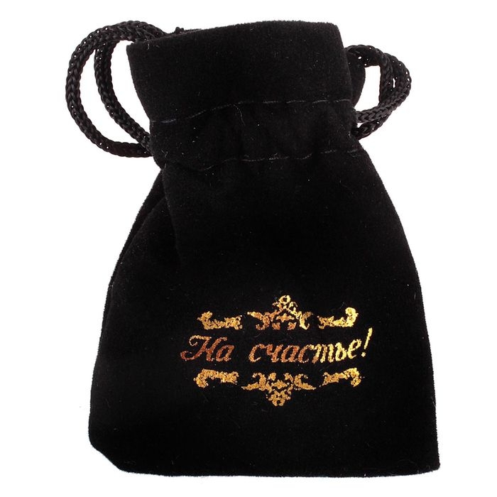 Монета выбора сувенир &laquo;Да - Нет&raquo;, d=3,8 см.