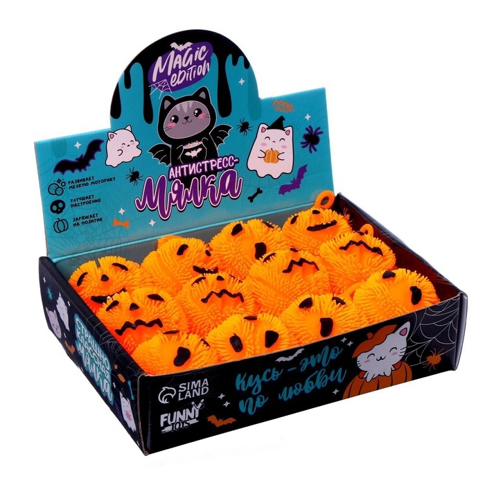 Хэллоуин. Антистресс сквиш мялка &laquo;Тыква&raquo;, в шоубоксе
